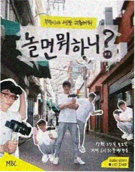 奔跑吧 992tv在线影院